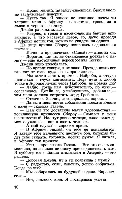 p0010