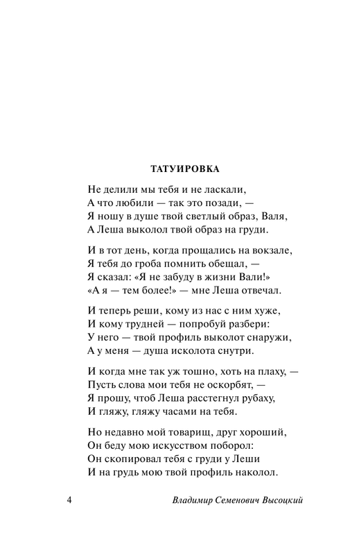 ASE000000000826458-04