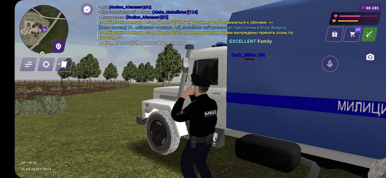 Screenshot_20250524_104103_MATRESHKA