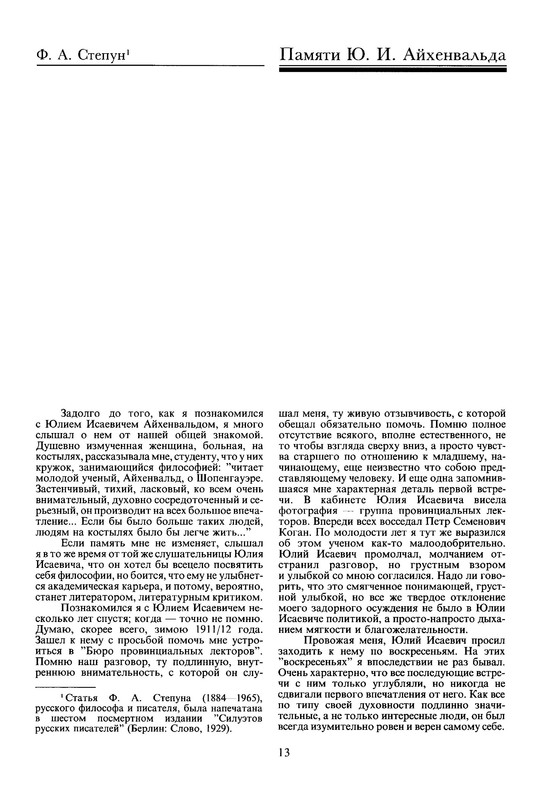 p0017