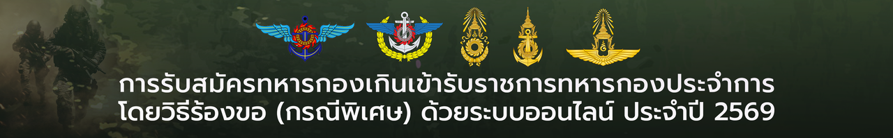 [Image: img-header-69.png]