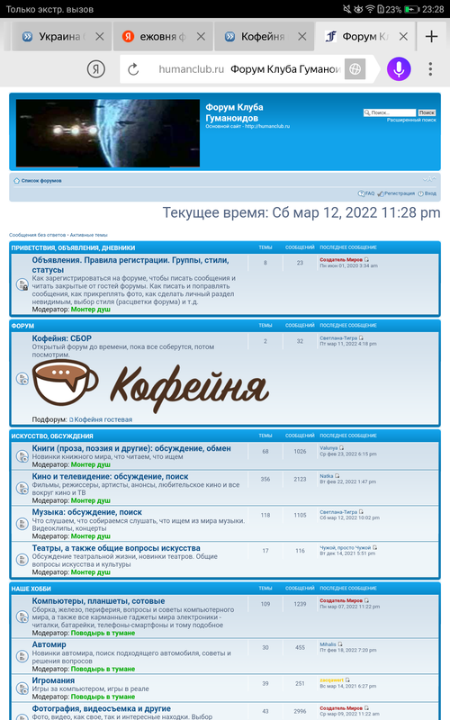 https://i.postimg.cc/pTDyG21d/Screenshot-20220312-232844.png