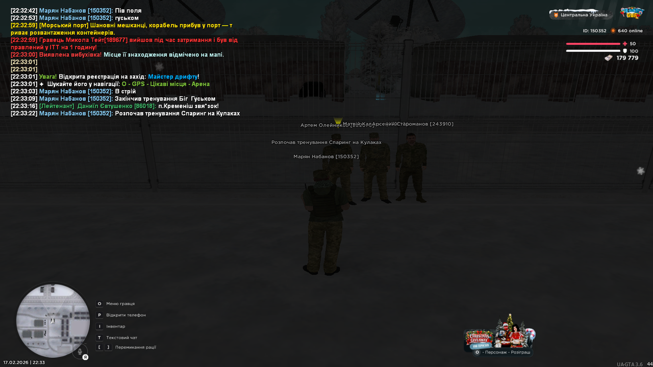 Тренування (6)