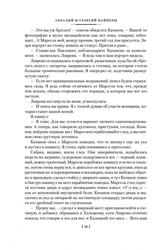 1-page-0007