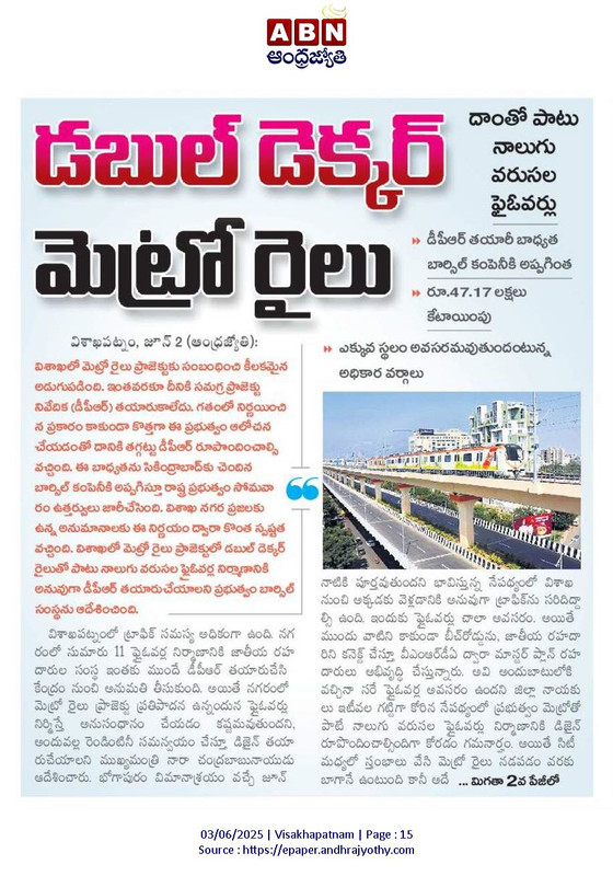 vizag-metro.jpg