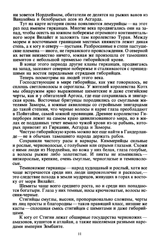 p0013