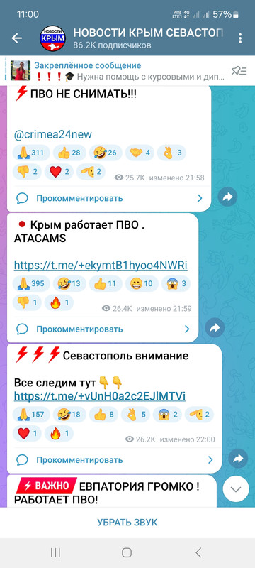 Screenshot_20240526_110036_Telegram