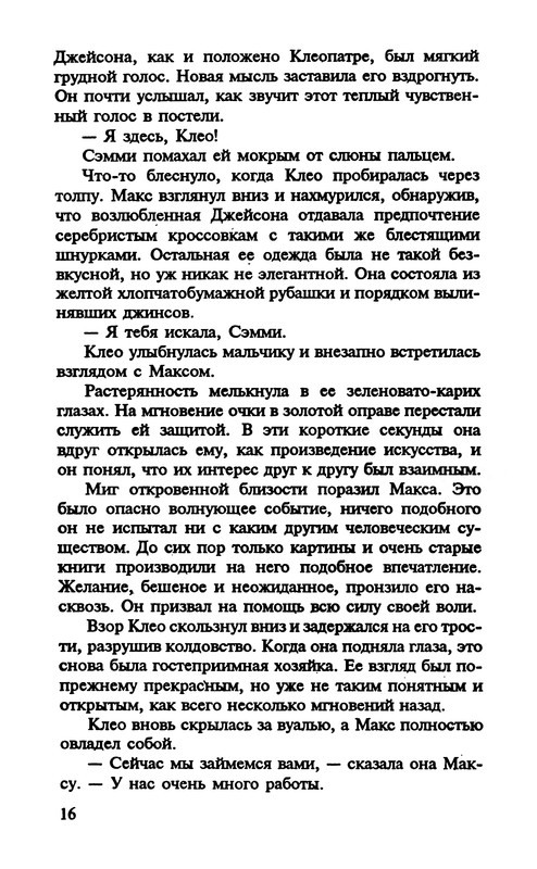 p0017