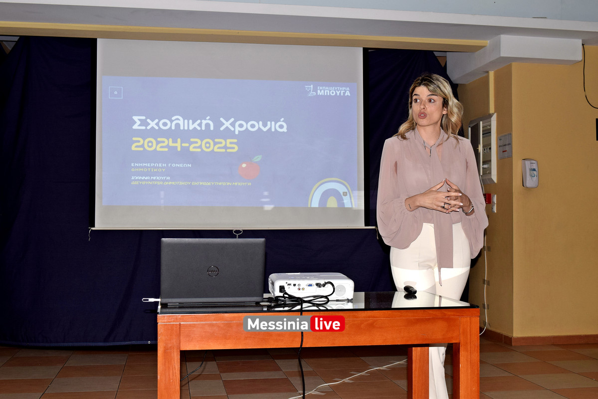 δημοτικο μπουγαςDSC_2432