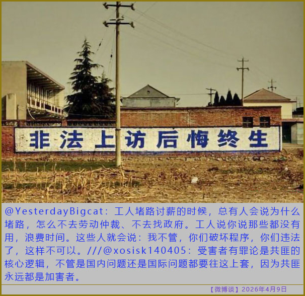 https://i.postimg.cc/pTFYXgF3/20260409-bt-(8).jpg