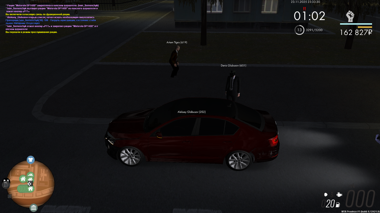 Снимок экрана (378)