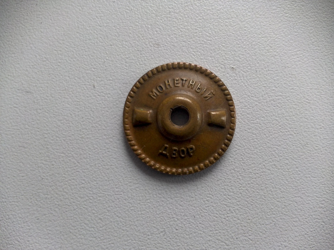 Крепление цанга для значков. Закрутки к знакам ссср. Закрутка ленинградский монетный двор. Закрутки от полковых знаков. Медали и ордена на закрутке.