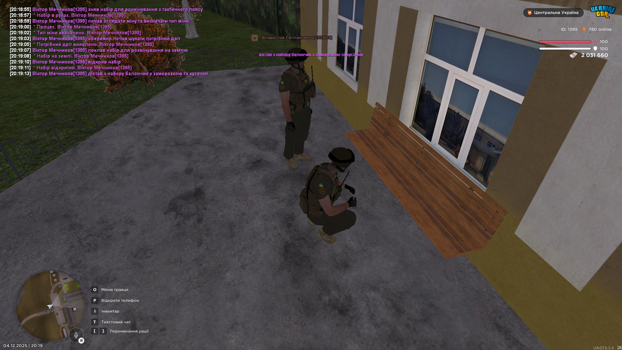 mta screen 2025 12 04 20 19 14