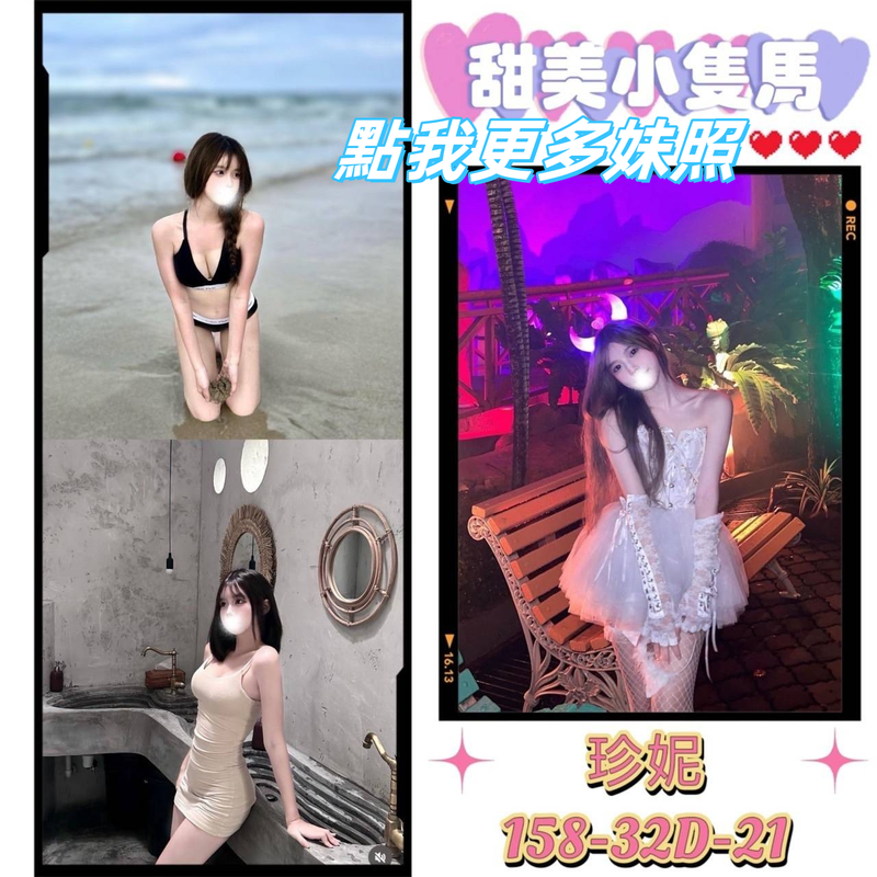 台北外送茶