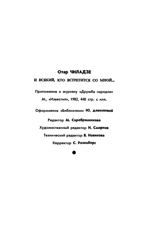 p0449