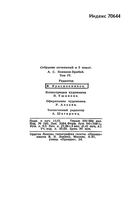 p0553