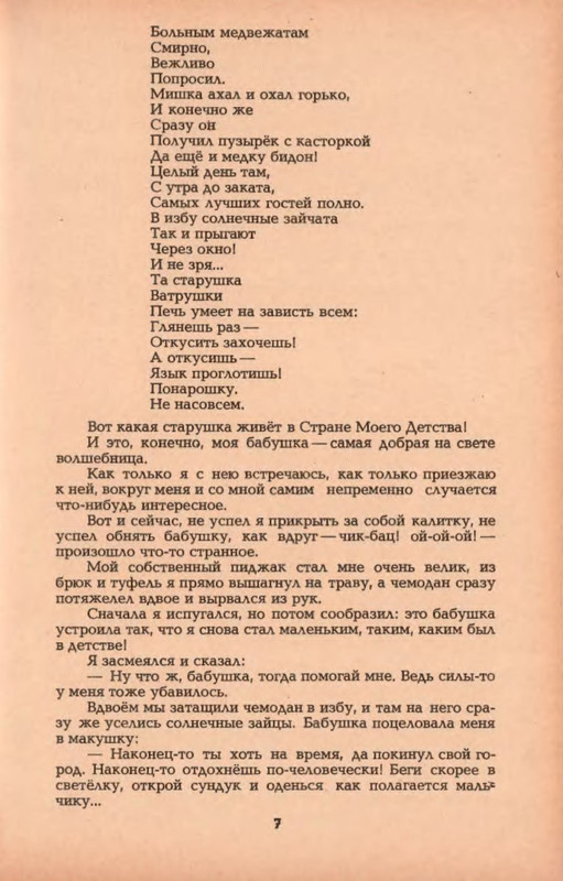 p0010