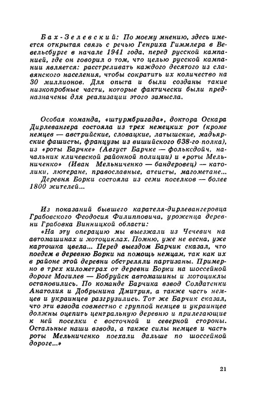 p0022