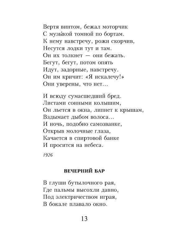 p0012