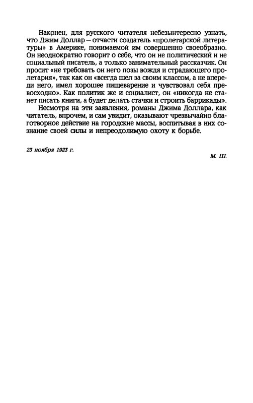 p0011