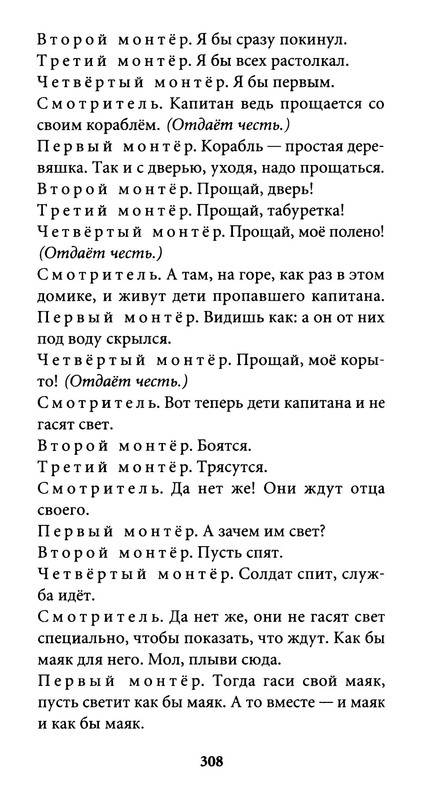 p0019