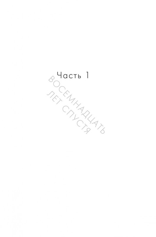 2-page-0010