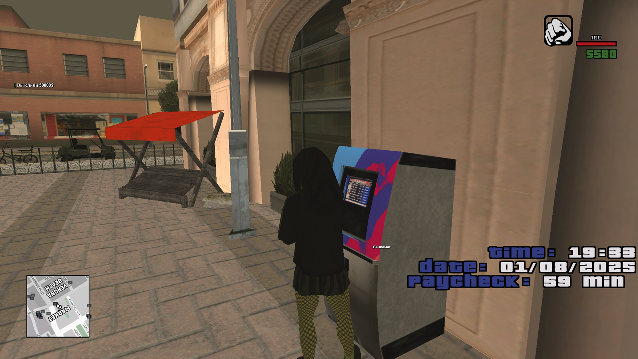 Снимок экрана (255)