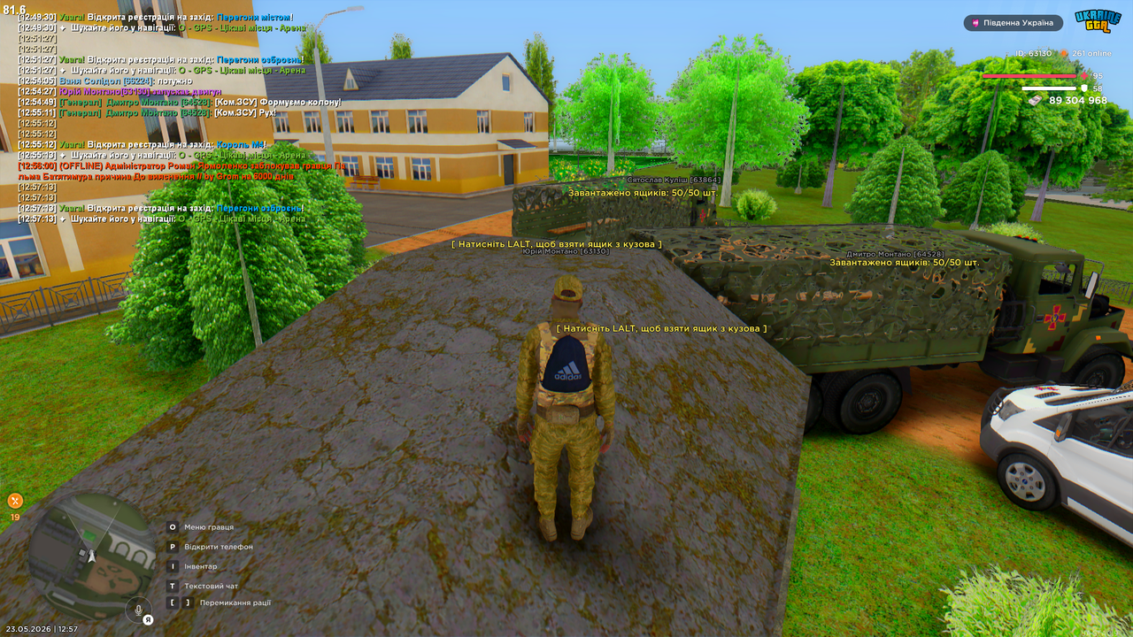 Grand Theft Auto San Andreas Screenshot 2026 05 23 12 57 29 75