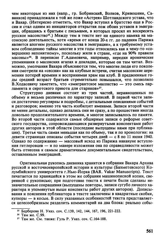 p0014