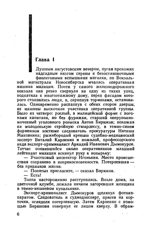 p0009