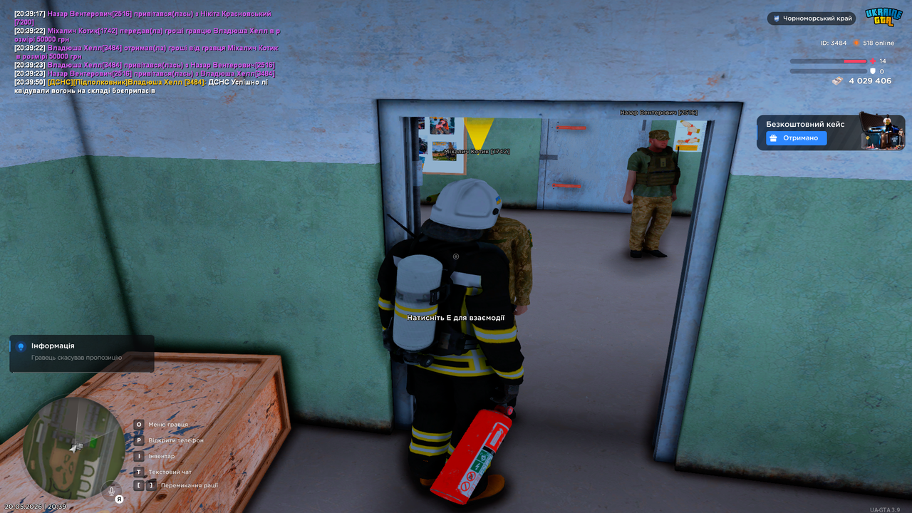 UKRAINE GTA 20 05 2026 20 39 52