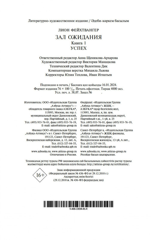 2-page-0020