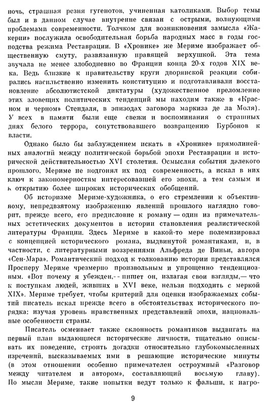 p0012