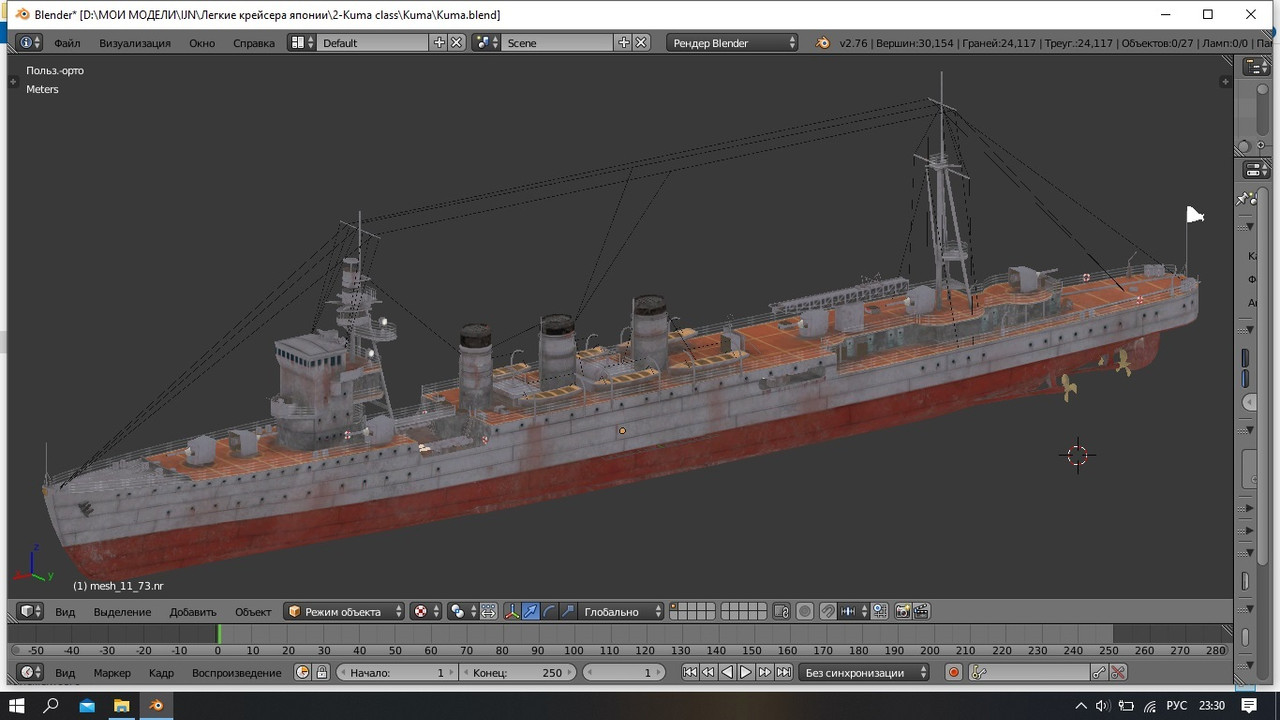 Новый рисунок