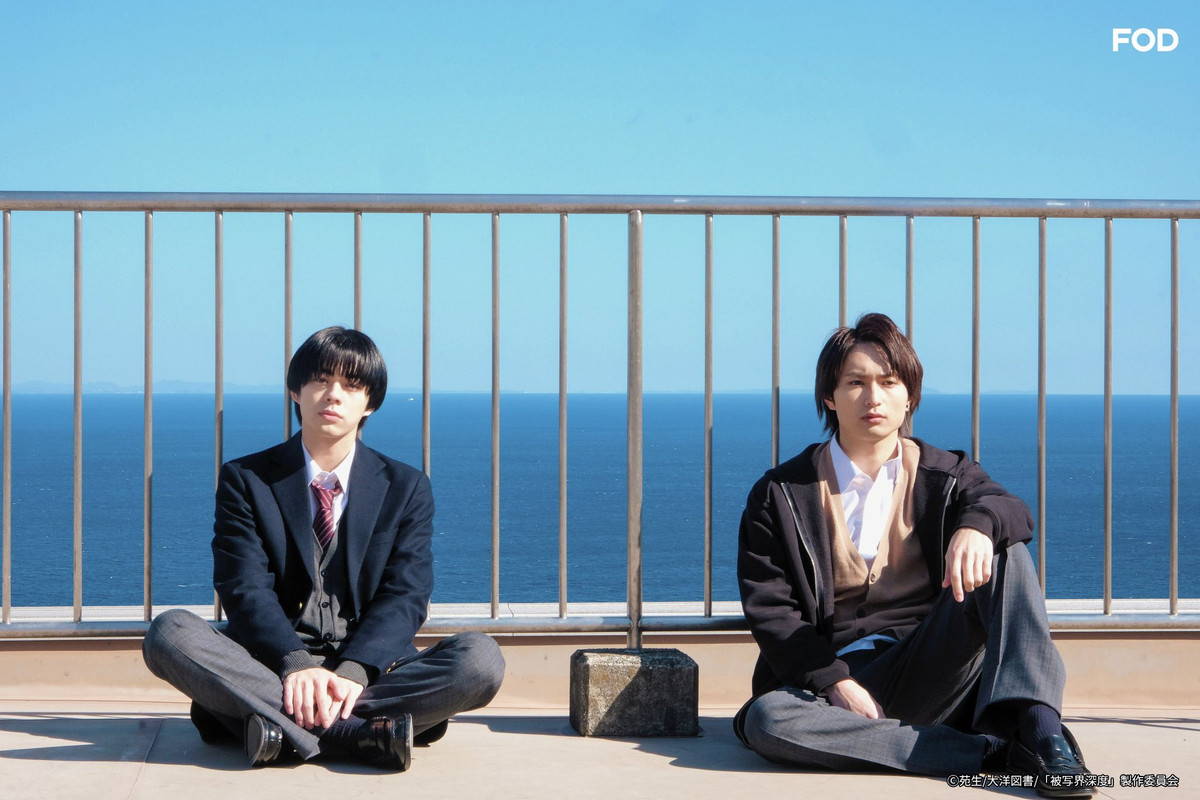 Depth of Field (被写界深度) 2