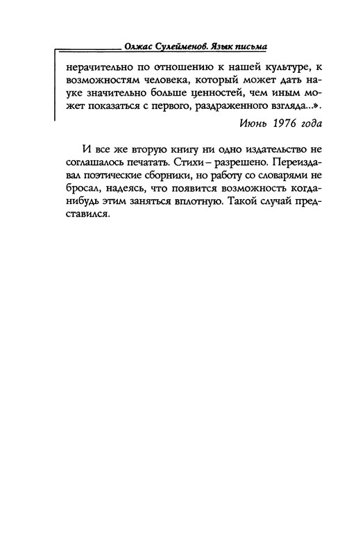 p0011