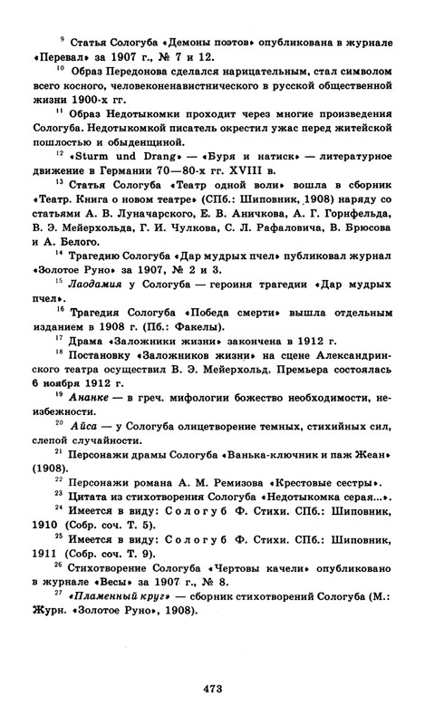 1989-page-0062