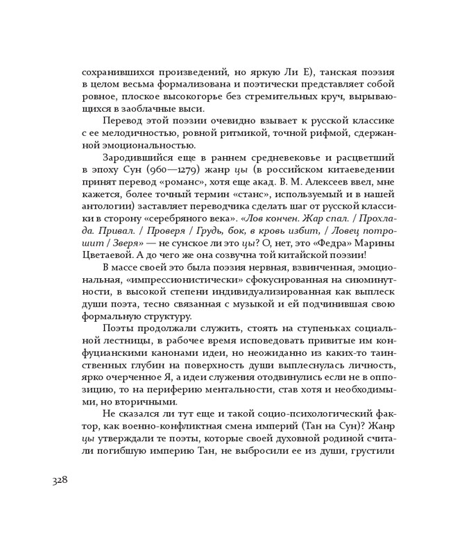 1-page-0088