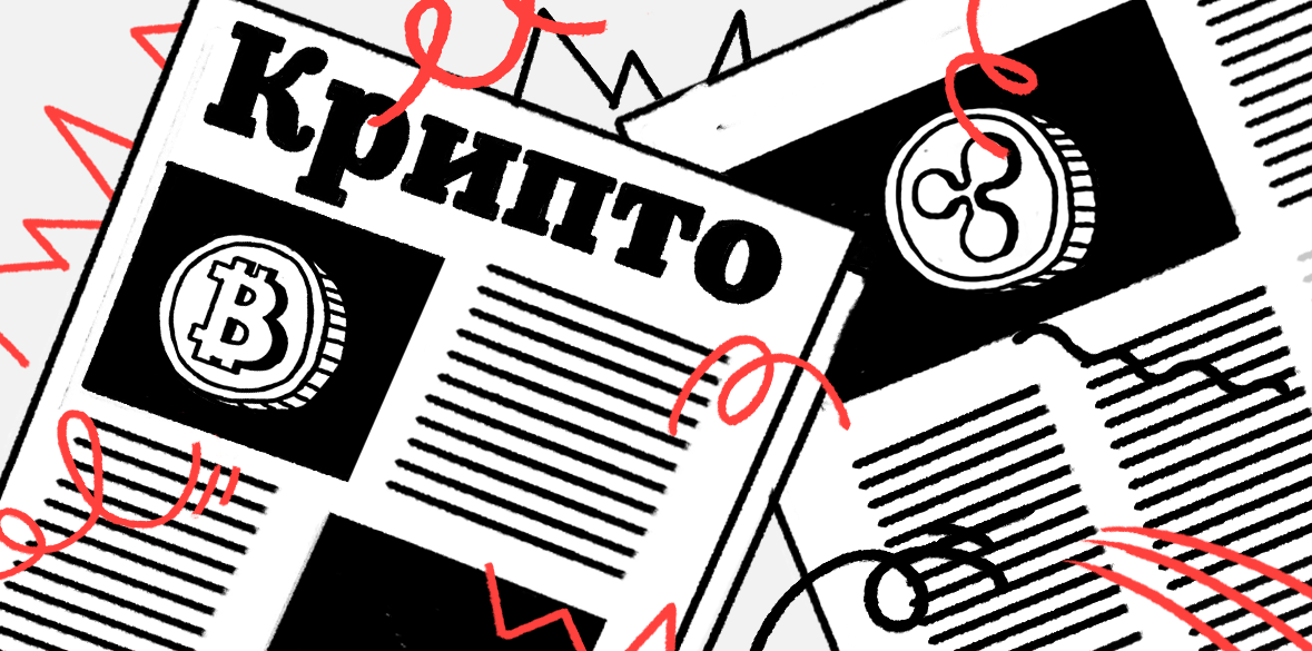 article imageОбзор новостей на утро 9 августа