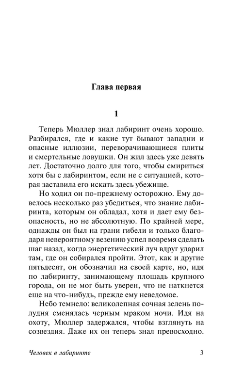 ASE000000000854098-03