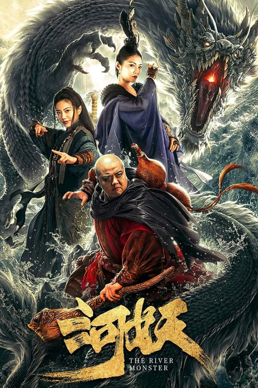  The River Monster (2019) 480p HDRip ORG. [Dual Audio] [Hindi or Chinese] x264 HC Subs [250MB] Full Movie Download