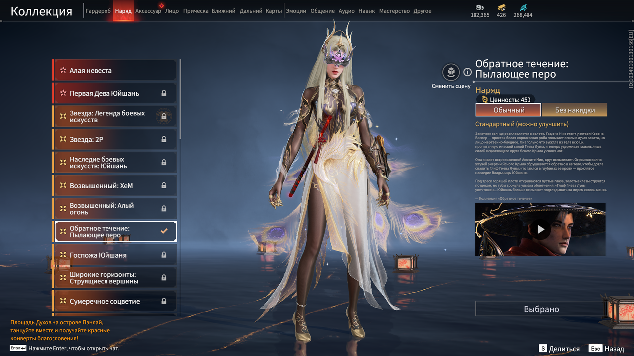 Снимок экрана (26)