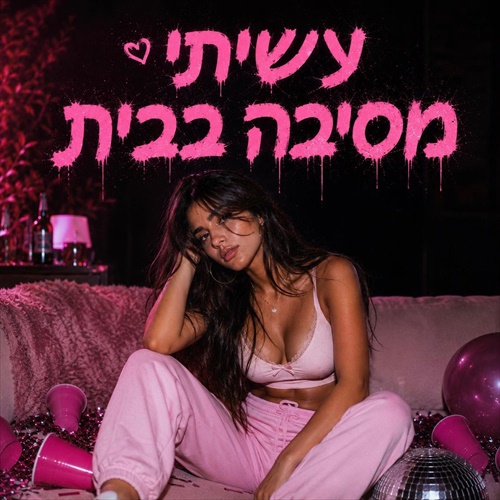 תמונה