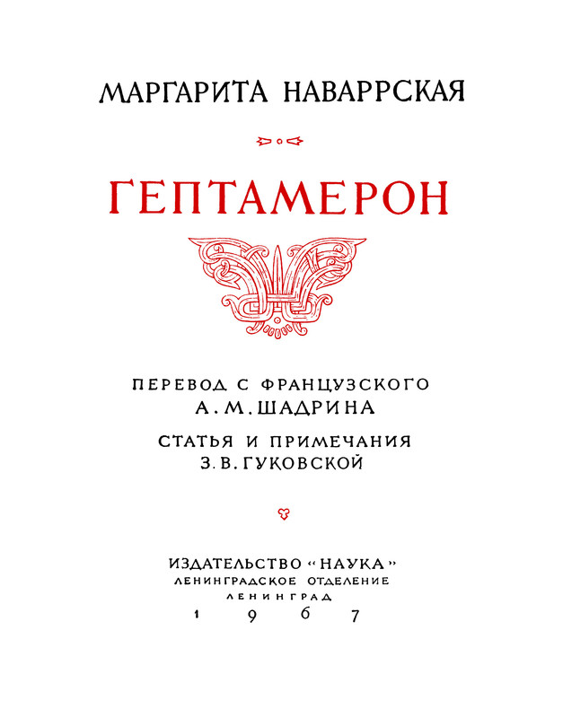 p0003