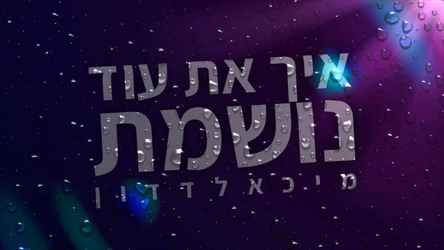 תמונה