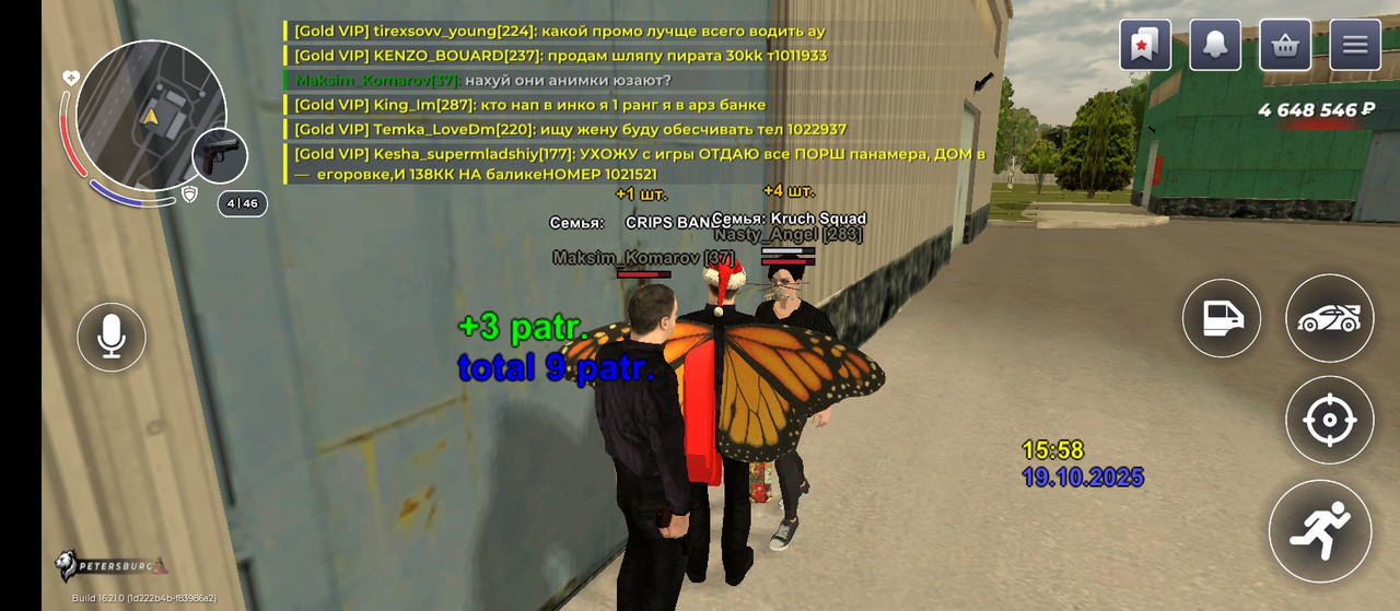 Screenshot_2025-10-19-15-58-39-740_com.rage.russia