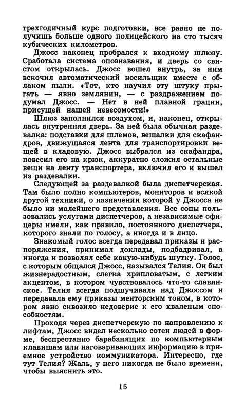 p0017
