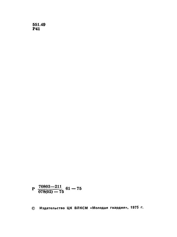 p0005
