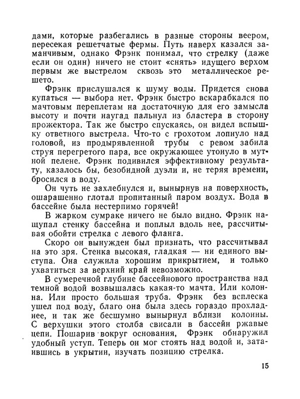 p0018