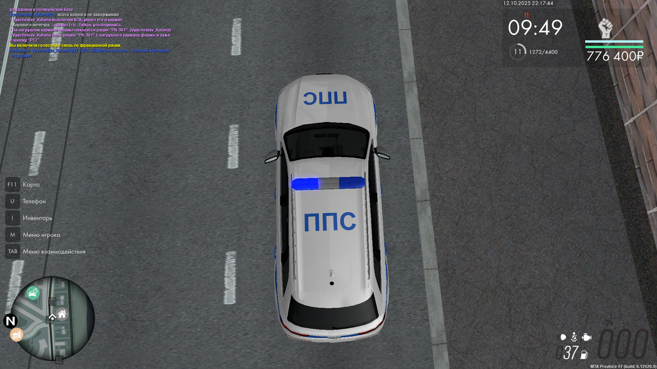 Снимок экрана (277)